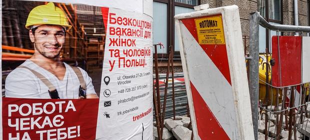 Przedsiębiorcy boją się odpływu Ukraińców z polskiego rynku pracy.