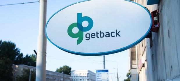 O problemach GetBack zrobiło się głośno, gdy na jaw wyszło, że komunikat spółki był nieprawdą