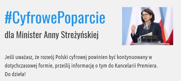Minister Anna Streżyńska od dłuższego czasu wymieniana jest w gronie ministrów, którzy stracą stanowisko w ramach rekonstrukcji rządu